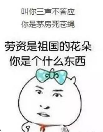 搞笑娱乐顺口溜,搞笑顺口溜大盘点