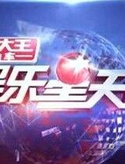 娱乐星天地软件,揭秘明星幕后故事，畅享精彩娱乐盛宴