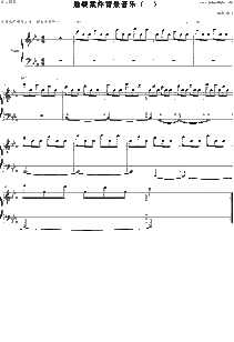 案件背景音乐,案件背景音乐背后的故事