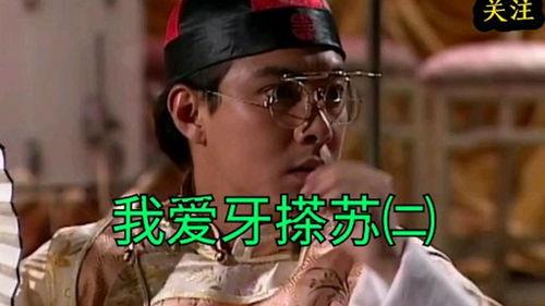 搞笑TVB古装片,TVB搞笑古装剧盘点