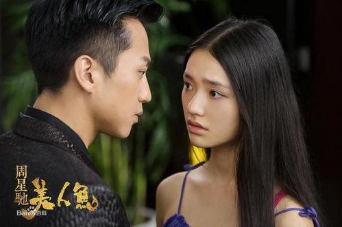 娱乐圈谈美人鱼,娱乐圈的梦幻之舞