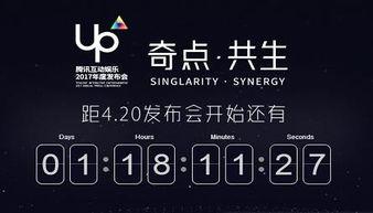 腾讯 39 娱乐,揭秘娱乐产业的创新与变革